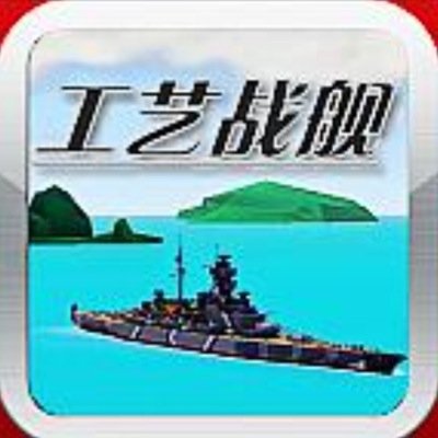 Download warship craft for kindle fire